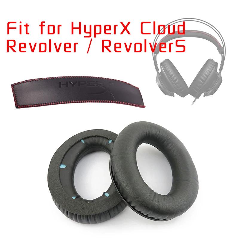 HyperX Cloud Revolver / RevolverS ӿ    ̾   ̾ е